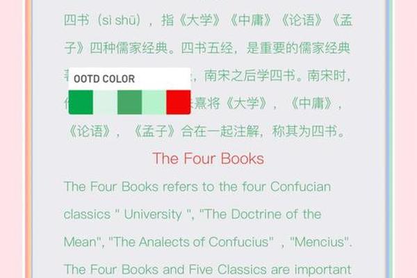 文化的精髓,中国传统文化的精髓包括什么