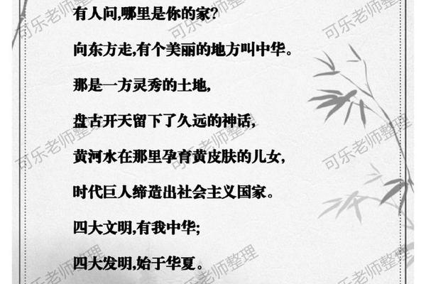 中国古典文化朗诵(中国古典艺术)