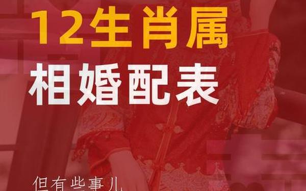 属蛇男和属牛女的姻缘婚配好吗 属蛇男和属牛女的姻缘婚配好吗