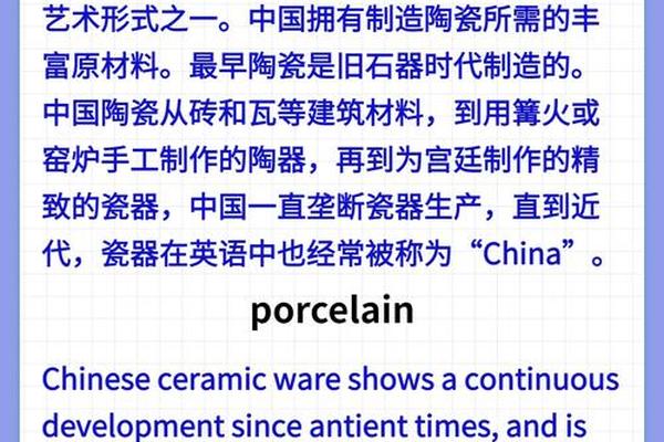 陶瓷文化和工业文化;陶瓷的文化内涵