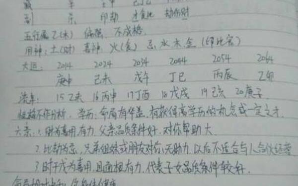 属猴配什么属相最好婚姻幸福呢 猴与猴相配的婚姻如何 属猴配什么属相最好婚姻幸福呢 猴与猴相配的婚姻如何