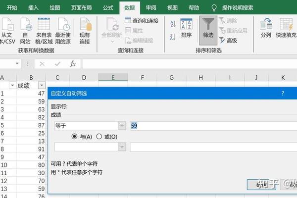 姓名筛选一个姓名怎么弄