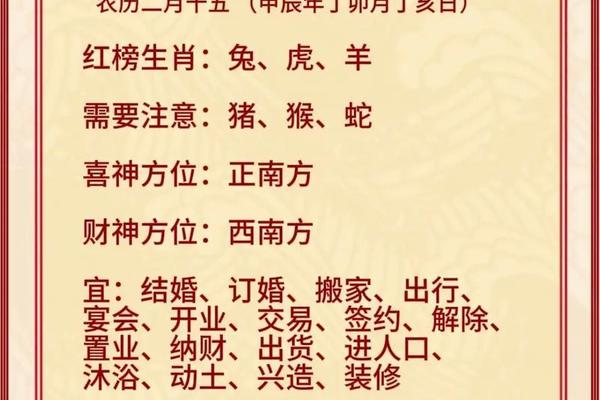 2024年属鼠最佳的搬家一览表