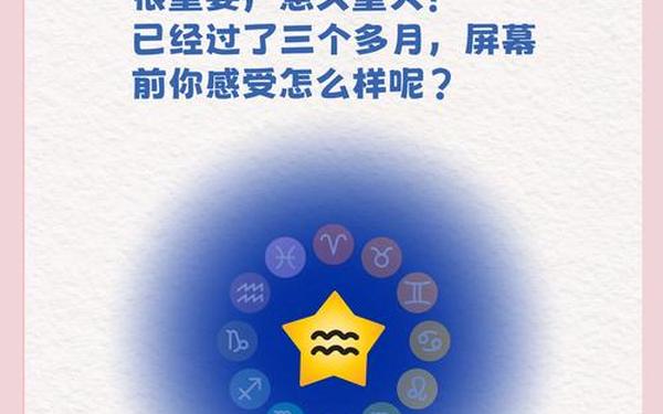 星座运程水瓶-水瓶座运势第一星座网 星座运程水瓶-水瓶座运势第一星座网