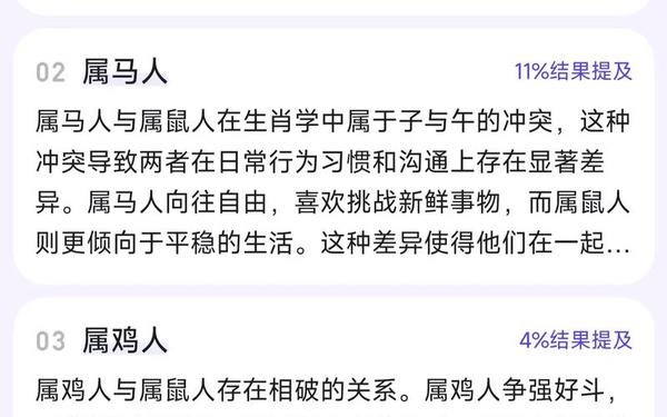 属羊的和什么属相不能婚配(属羊和什么属相不合) 属羊的和什么属相不能婚配(属羊和什么属相不合)