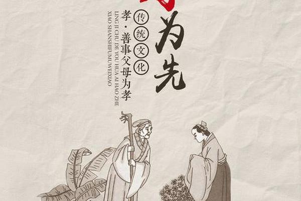 孝道文化文案;传承孝道文化的宣传语