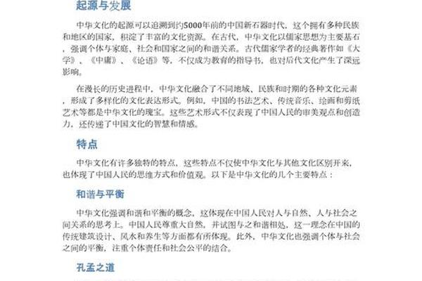 的文化半命题作文-关于文化方面的论文题目 的文化半命题作文-关于文化方面的论文题目