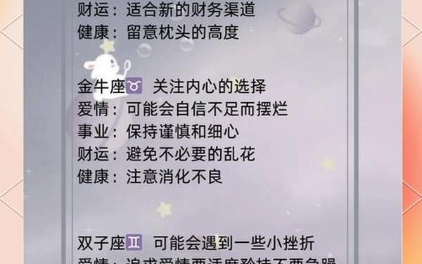 摩羯座是几月几日出生的呢女生 摩羯座是几月几日生日 摩羯座是几月几日出生的呢女生 摩羯座是几月几日生日