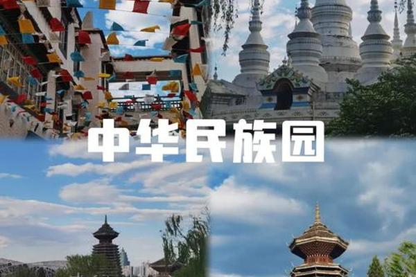 中华民族文化城建设,中华民族文化城建筑材料 中华民族文化城建设,中华民族文化城建筑材料