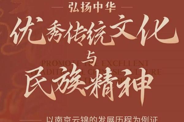 中国优秀文化图片—中华文化图片大全
