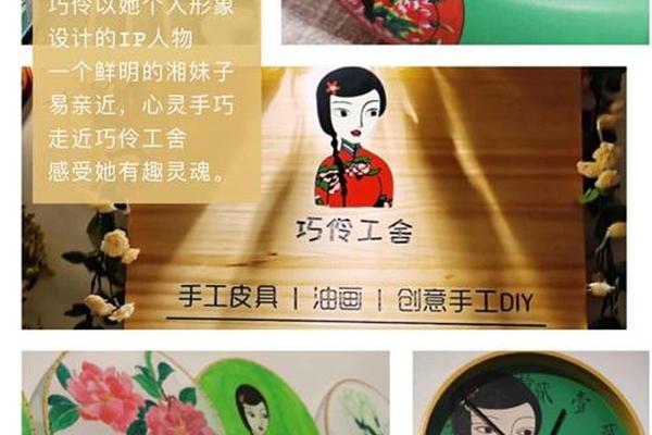 传统民间艺术手工社名称-手工坊的创意名字大全