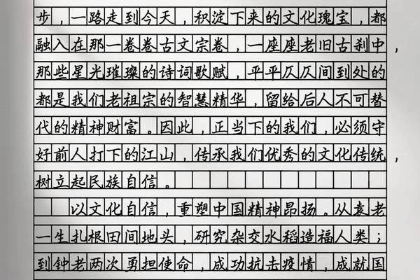 文化精神(文化精神作文素材)