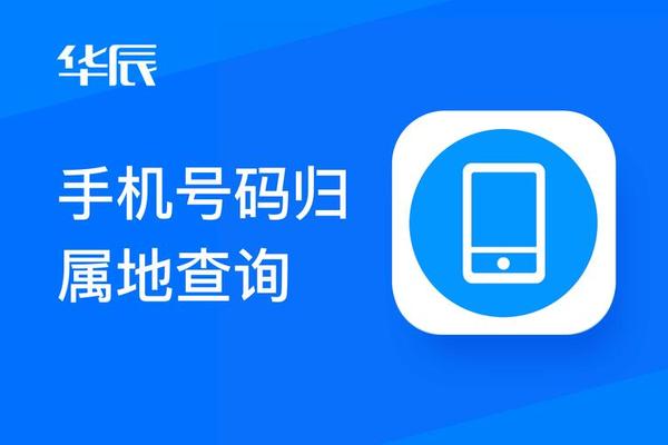 输入姓名查手机号的软件下载
