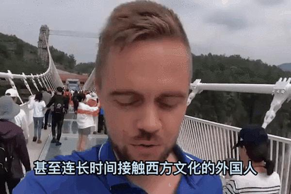中华文化震惊外国人、痴迷中国文化的外国人