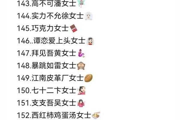 搞笑姓名字大全排行榜