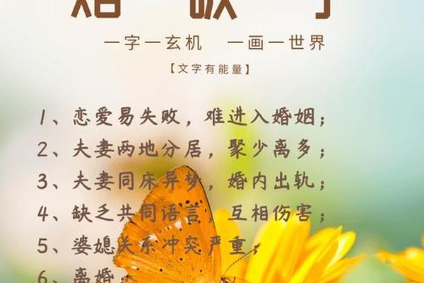 姓名和姓名能不能结婚