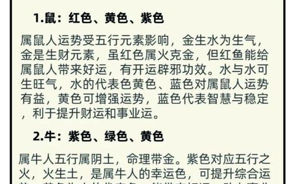 属猴是哪年出生的什么命(92年属猴是啥命,金木水火土哪个) 属猴是哪年出生的什么命(92年属猴是啥命,金木水火土哪个)