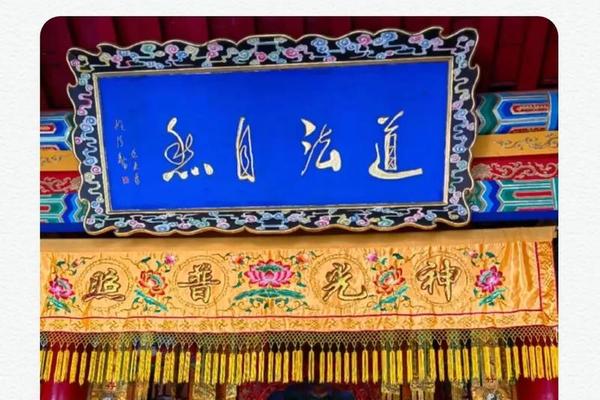 吕洞宾八字