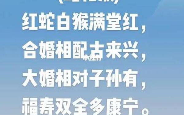 属猴和属蛇是几合属相婚姻 属蛇的人和属猴的人相配吗 属猴和属蛇是几合属相婚姻 属蛇的人和属猴的人相配吗