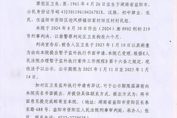 徽州文化园集资审判结果、安徽徽州古典园林建设有限公司