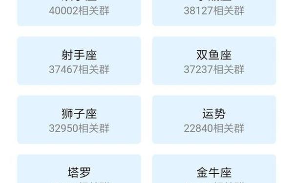 腾讯qq星座为啥不能用了 QQ怎么设置星座 腾讯qq星座为啥不能用了 QQ怎么设置星座