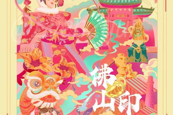岭南文化元素瓷砖、岭南元素