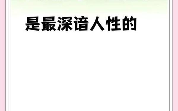 天蝎座男人的爱情观分析图片大全(天蝎座男的性格和爱情观) 天蝎座男人的爱情观分析图片大全(天蝎座男的性格和爱情观)