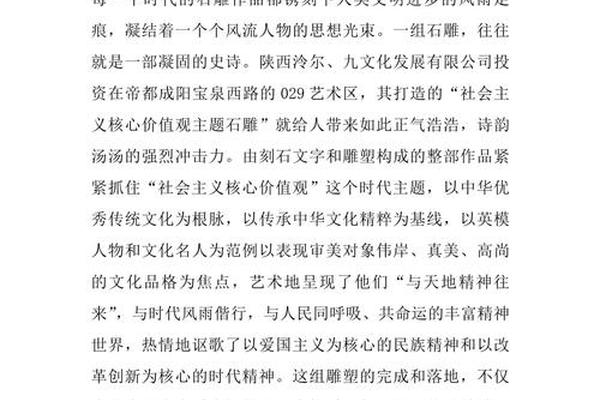 传承民族文化的说说、感受民族文化的说说