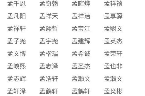 男宝宝起名字鸡年