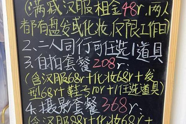 汉服文化馆体验馆是干嘛的;汉服体验馆收费标准