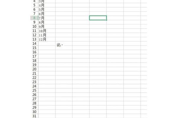 wps固定表格姓名兰如何添加姓名