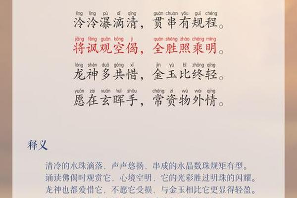 珠算文化最经典十首诗、有关珠算的佳句