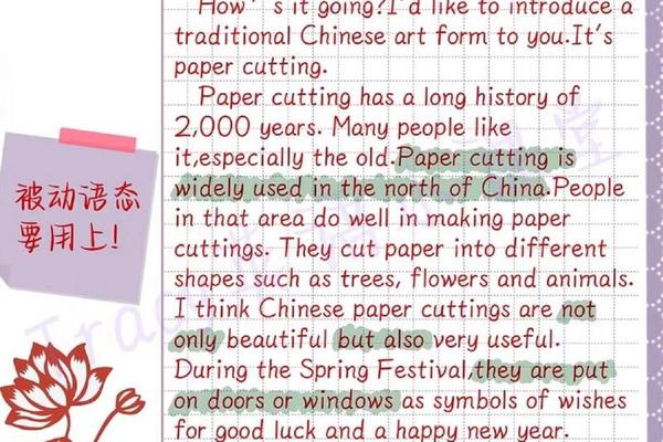 中国传统艺术 英文_关于中国传统文化的英语作文