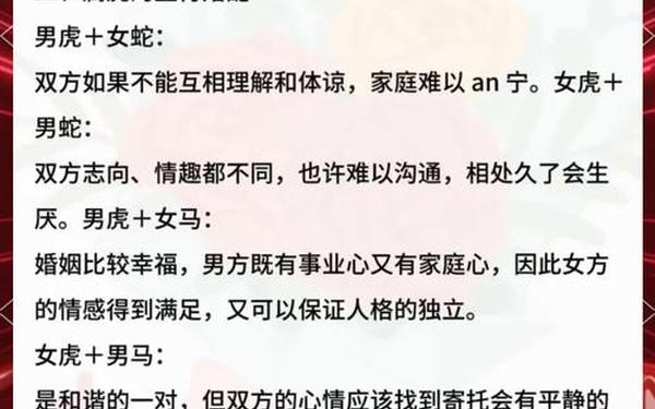 今年属虎的几岁结婚比较好-1998属虎最佳结婚年龄 今年属虎的几岁结婚比较好-1998属虎最佳结婚年龄