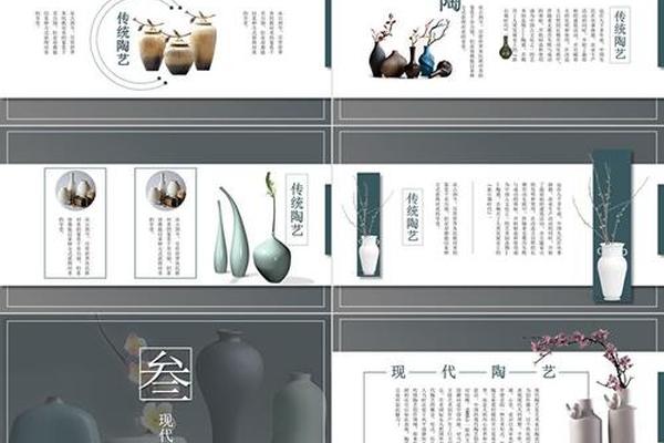 陶艺文化(陶艺文化介绍)