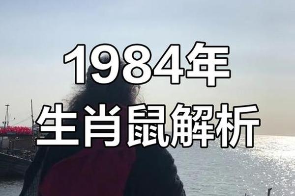 96年鼠过了28岁会越来越好吗，是命运的眷顾