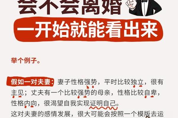 情侣痣夫妻相 为什么情侣会越来越有夫妻相