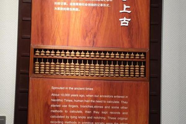 珠算文化传承、珠心算是非遗吗