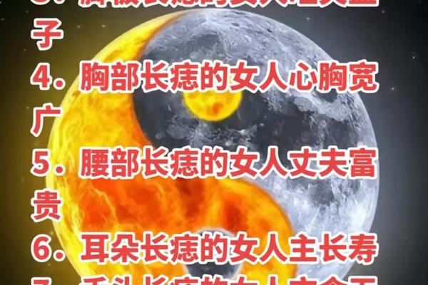 痣相 肚脐有痣—肚脐有个痣是什么意思