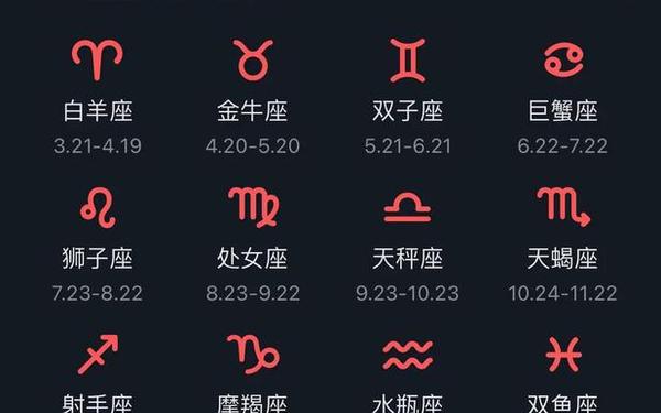 双子座最近的运势—双子座运势第一星座网