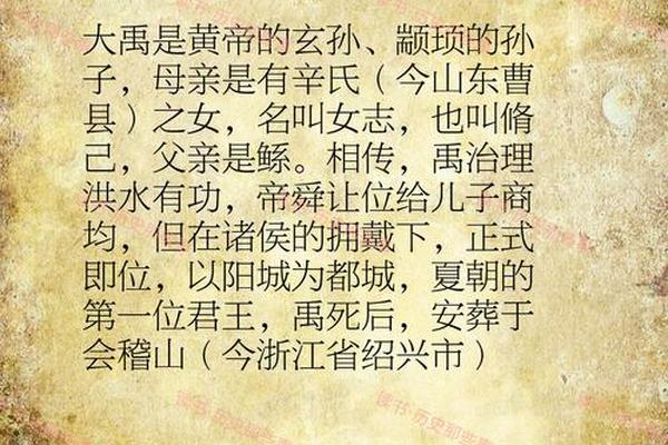 安徽大禹文化_大禹文化与蚌埠的关系