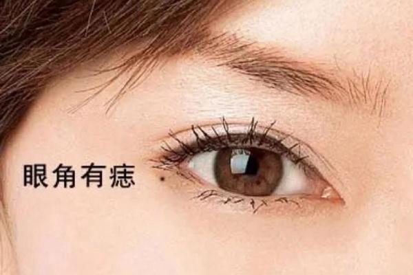 女人眼尾角有痣相;女人眼角有痣好不好