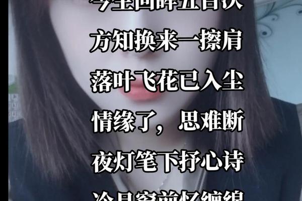 前世今生痣相(佛说前世五百次的回眸才换来今生)