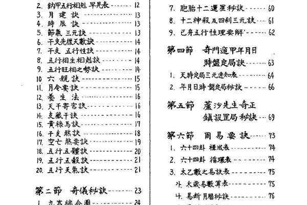 道家文化的精髓,道家文化精髓介绍