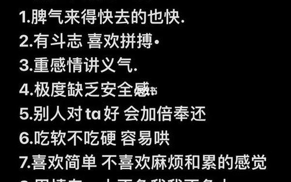 巨蟹座座女生性格(巨蟹座女生的弱点)
