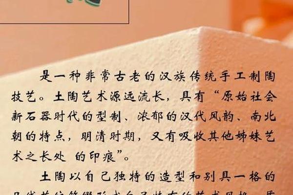 陶艺文化传承知识讲解(陶艺是非遗文化吗)