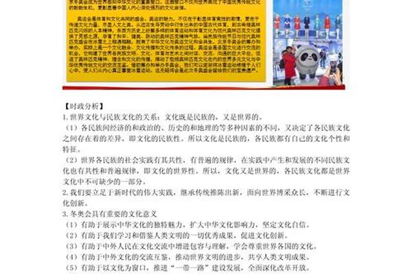 高中政治文化传承与创新知识,部队教学法思想鼓动 高中政治文化传承与创新知识,部队教学法思想鼓动