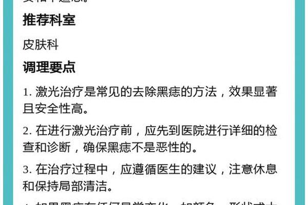 表皮长有黑痣 痣相 阴痉长黑痣是什么原因