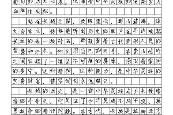 中国的文化遗产作文500字;中国世界遗产介绍50字