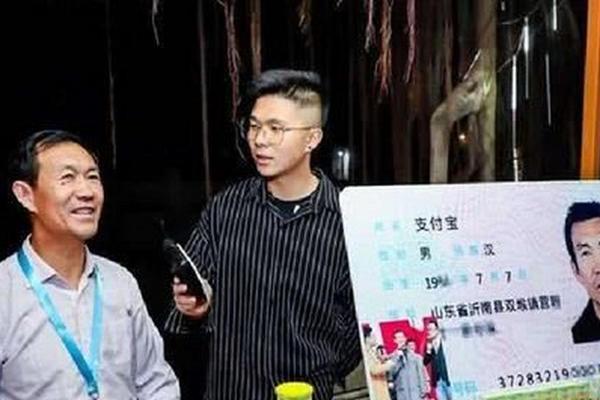支付宝姓名是自己真实姓名吗